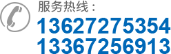 湖北全屋家具定制公司電話(huà)