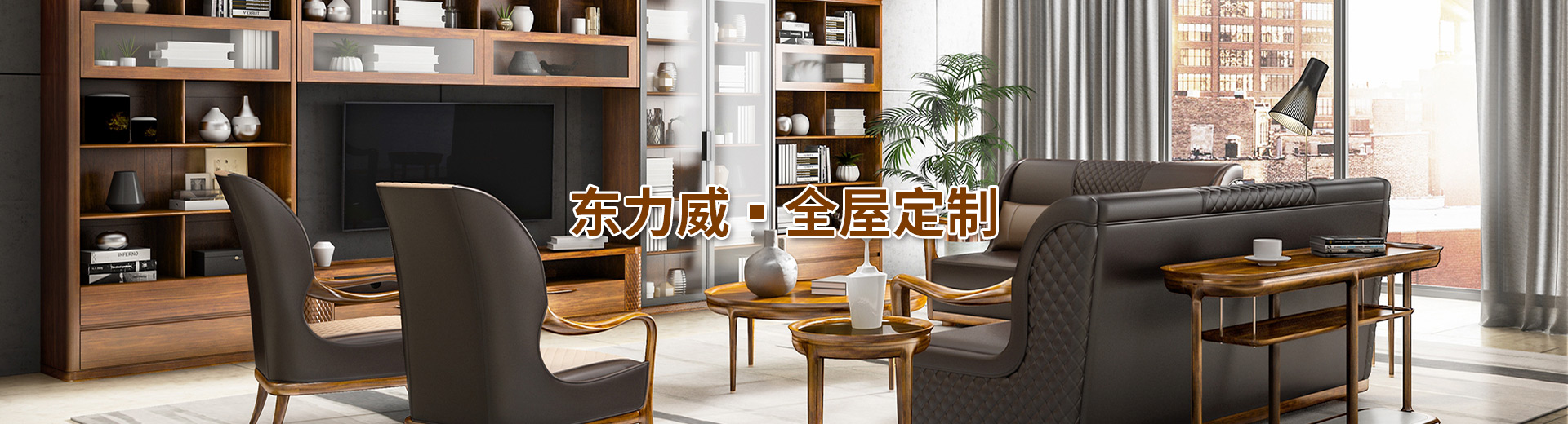 武漢酒柜全屋定制