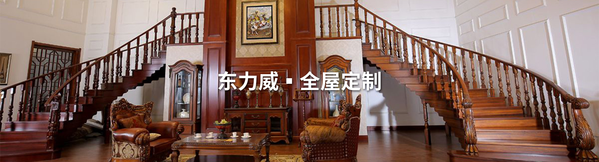 武漢全屋家具定制